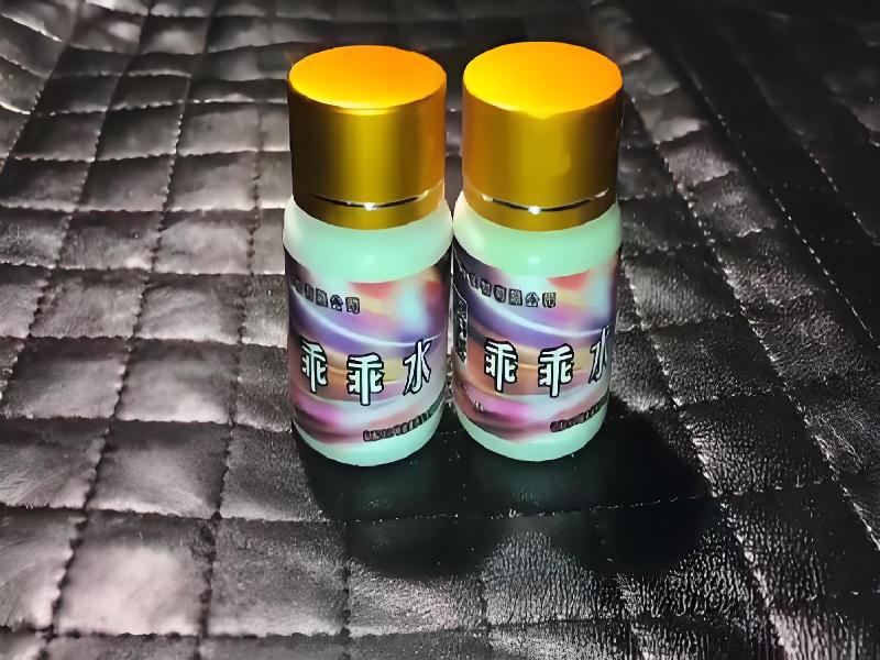 ﻿迷水正品网店7207-tD型号